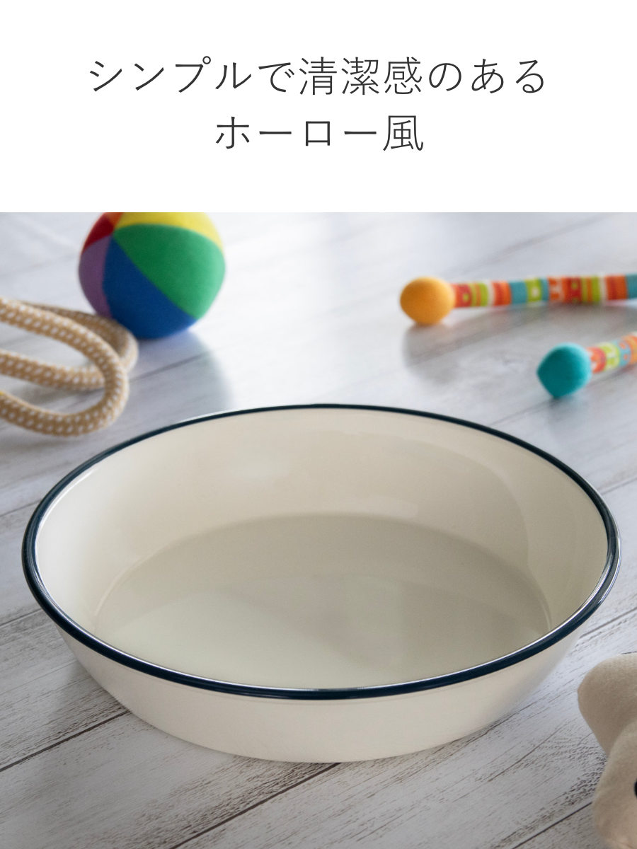 宮本産業 フードボウル Miya Wan 浅型 HORO 1350ml 犬 猫 食器