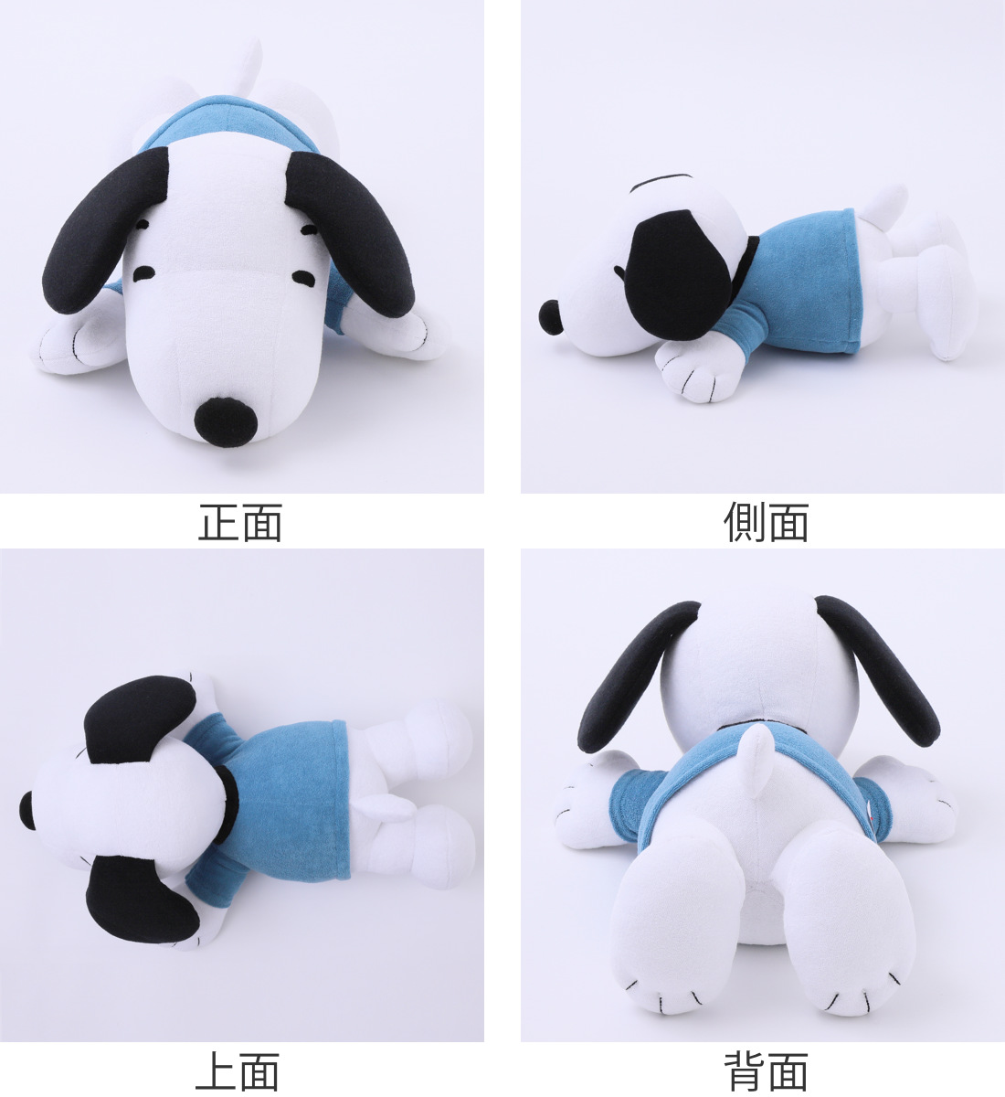 西川 抱き枕 スヌーピー ぬいぐるみ 52cm （ ニシカワ SNOOPY 抱きまくら 枕 パイル 寝具 ） | ブランド登録なし | 02