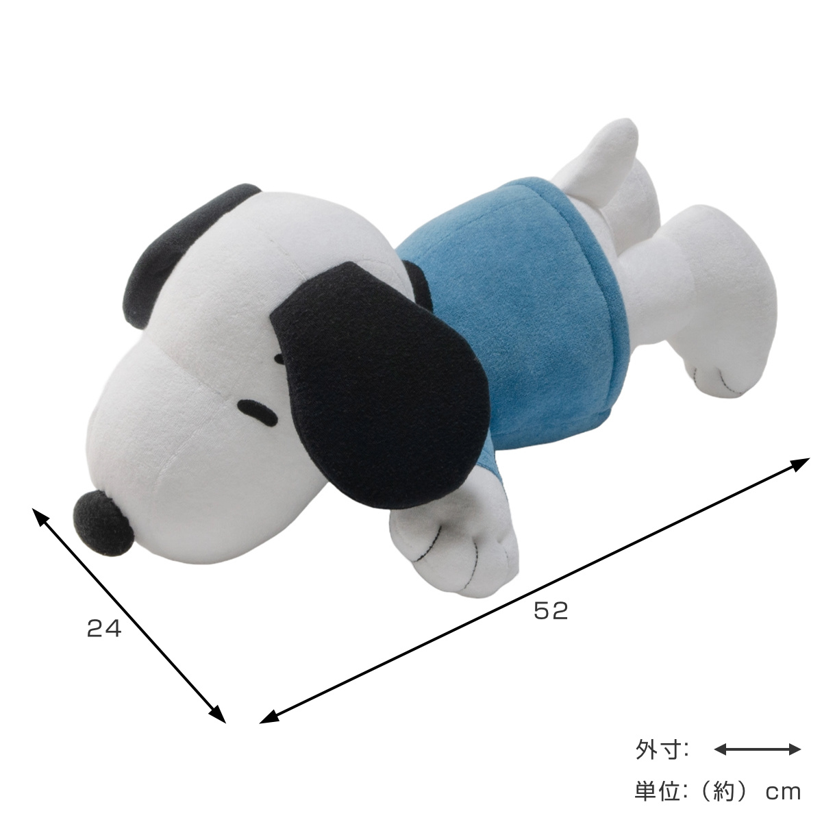 西川 抱き枕 スヌーピー ぬいぐるみ 52cm （ ニシカワ SNOOPY 抱きまくら 枕 パイル 寝具 ） | ブランド登録なし | 03