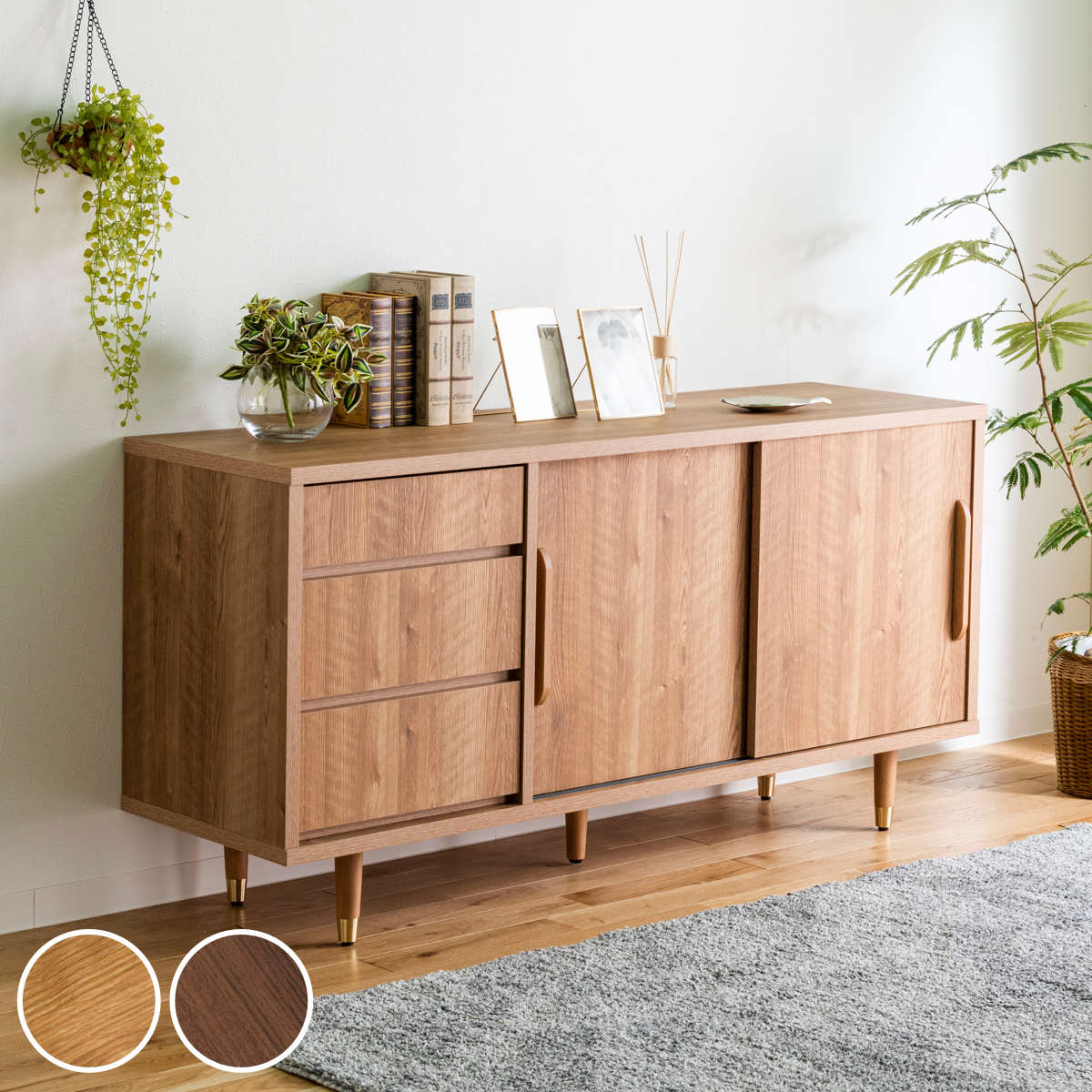 サイドボード 幅150cm ナチュラルモダン 日本製 （ リビングボード 棚