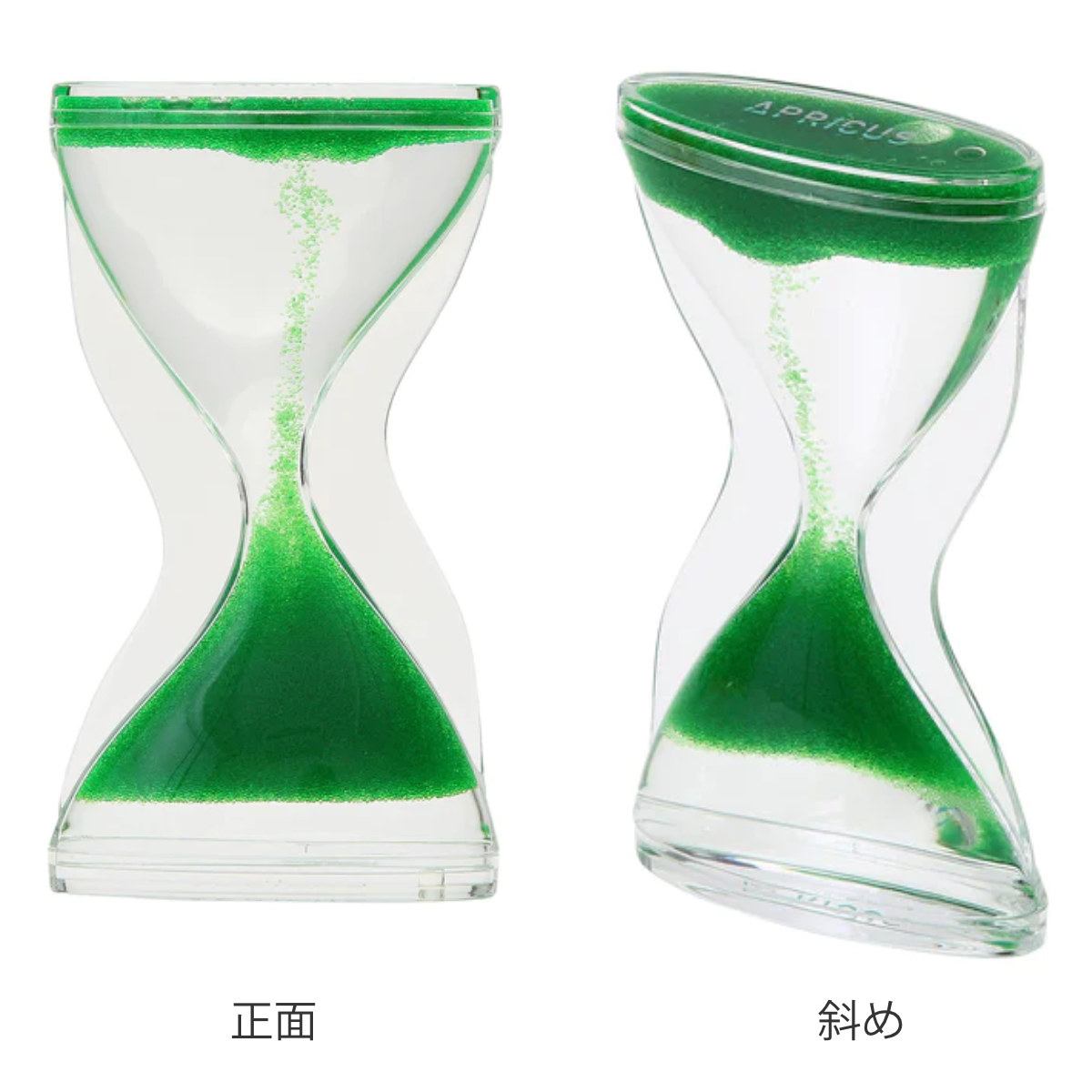 逆砂時計 観賞用 アプリクス ゴーアップ フロー （ 砂時計 逆さ 逆