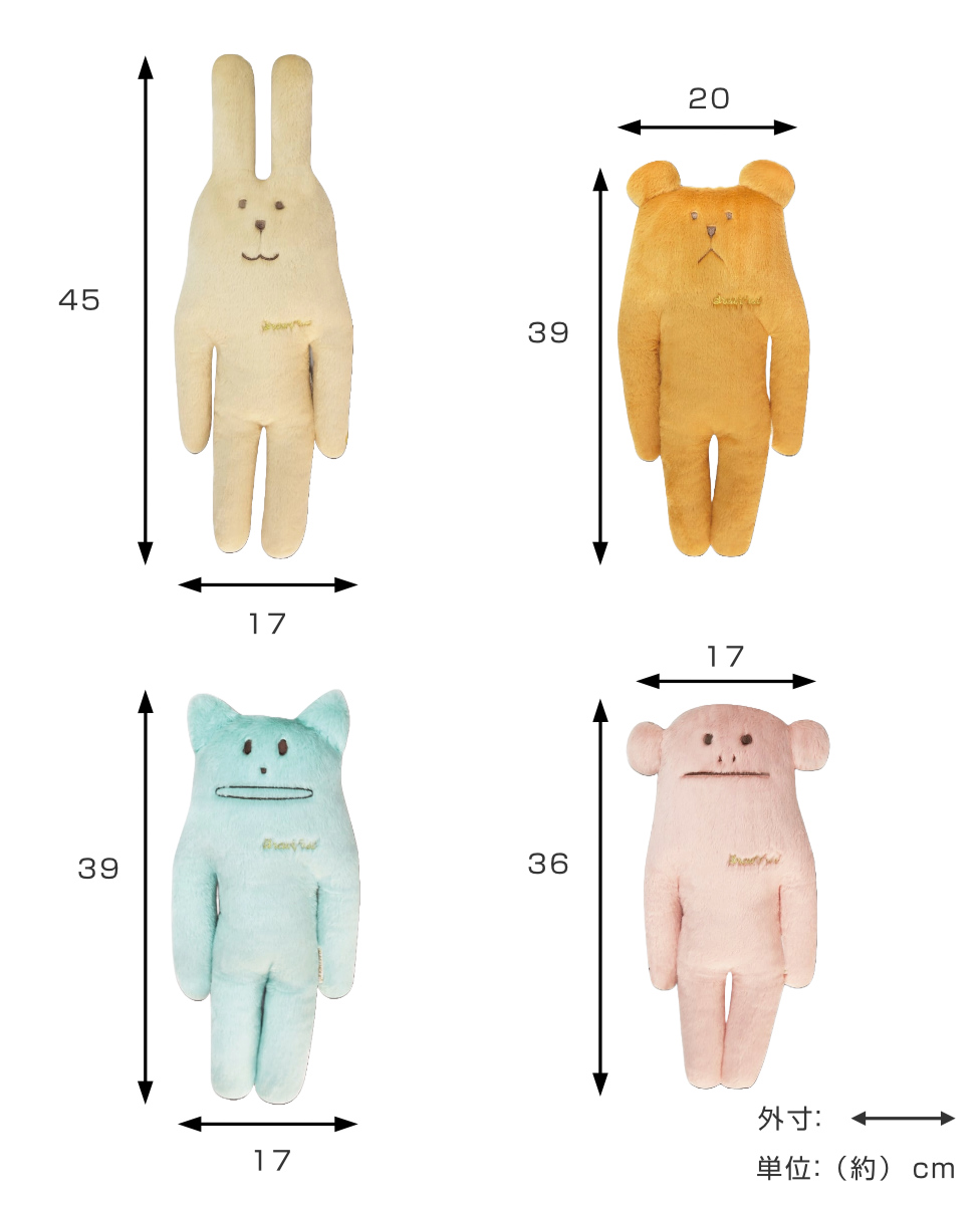 CRAFTHOLIC 抱き枕 Sサイズ Breakfast CRAFT （ ぬいぐるみ 枕 まくら クラフトホリック 朝ごはん 朝食 ） | ブランド登録なし | 06