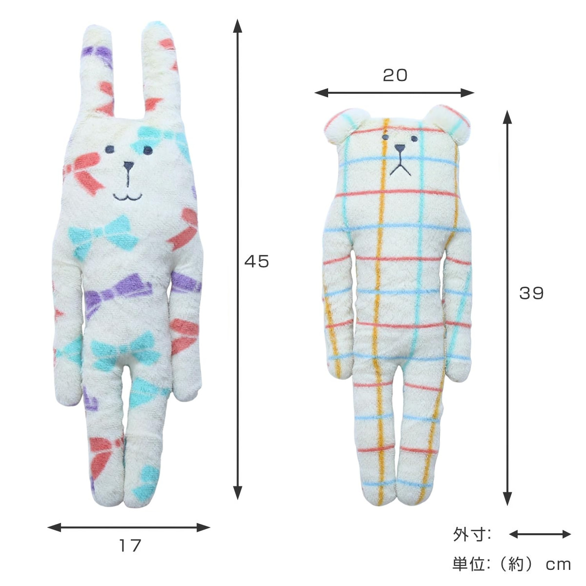 CRAFTHOLIC 抱き枕 Sサイズ Ribbon CRAFT （ ぬいぐるみ 枕 まくら クラフトホリック ） | ブランド登録なし | 04
