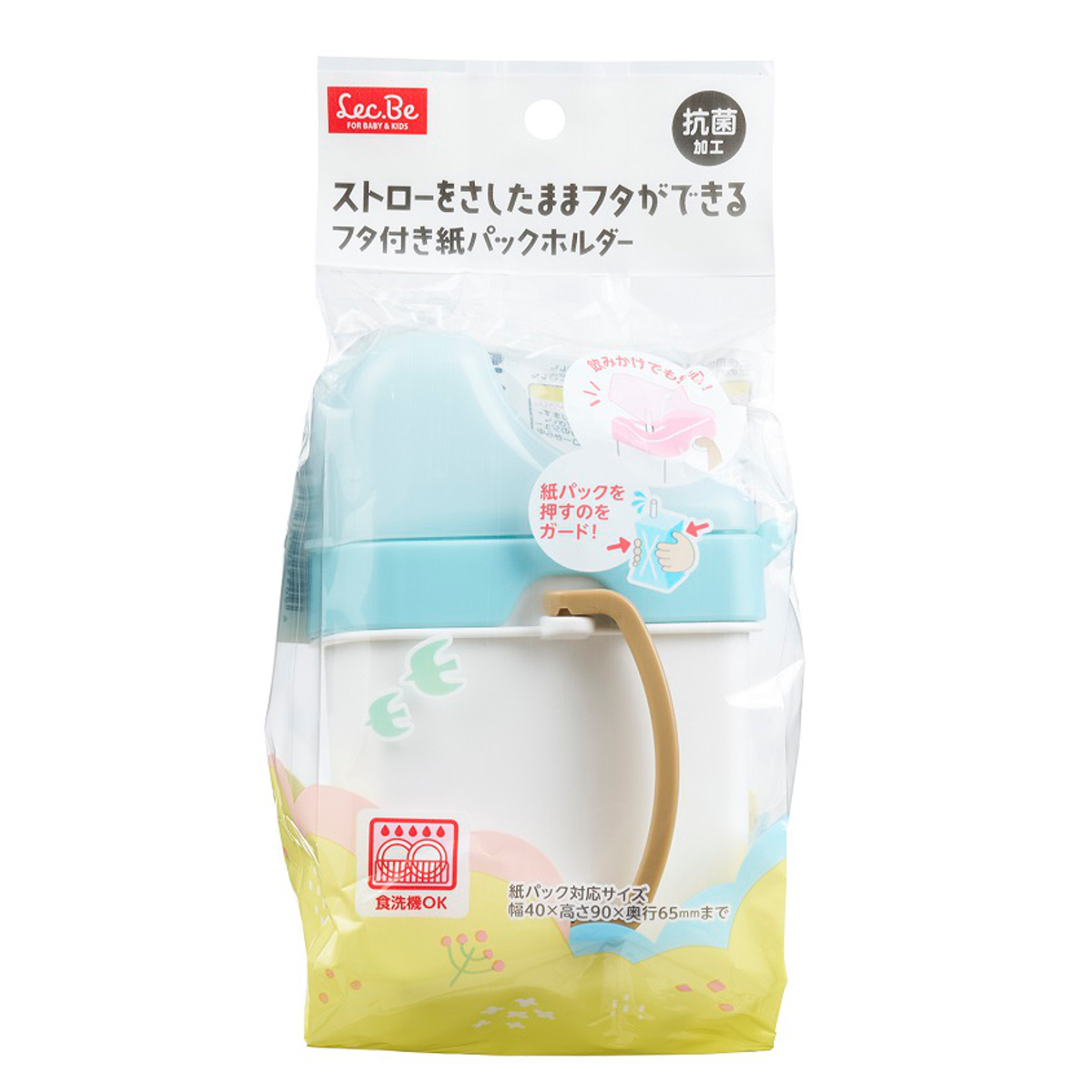 LEC（レック） 紙パックホルダー フタ付き紙パックホルダー 125ml対応