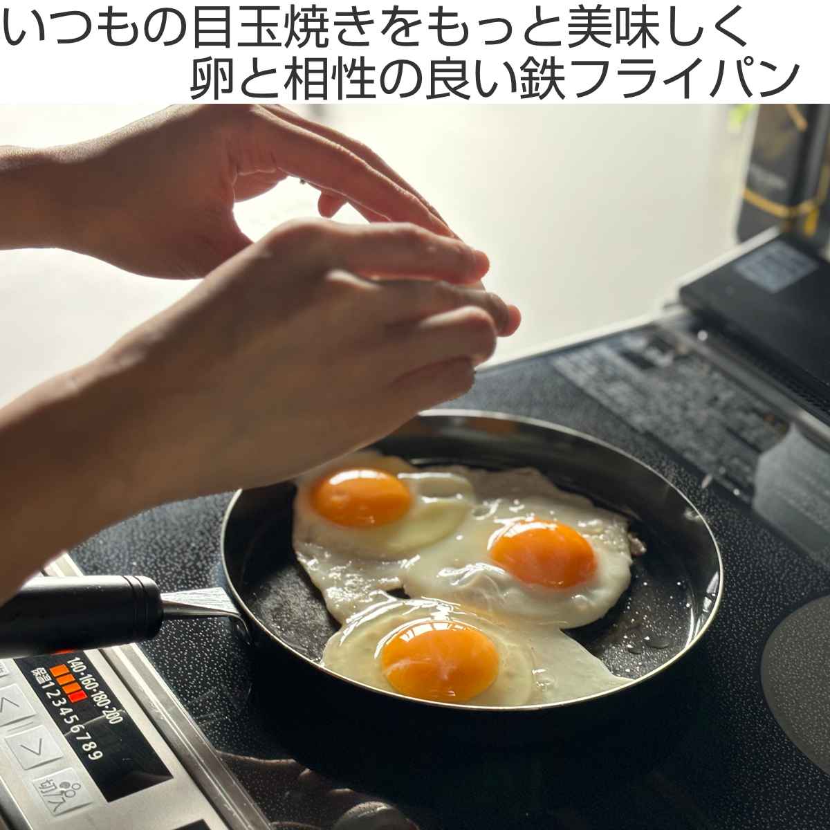 bws SELECTION 鉄フライパン 20cm IH対応 ガラス蓋付き 目玉焼きが