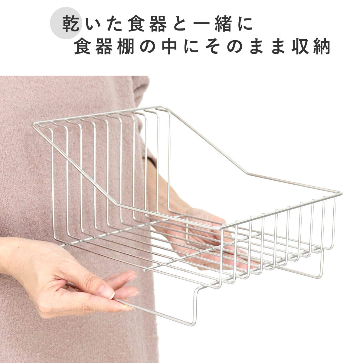 特典付き 水切りラック 一緒に暮らす水切りラッ...の詳細画像4