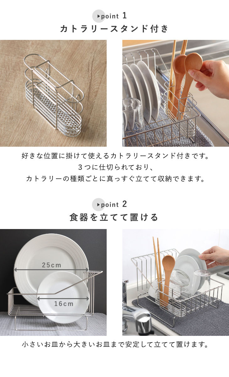 特典付き 水切りラック 一緒に暮らす水切りラッ...の詳細画像5