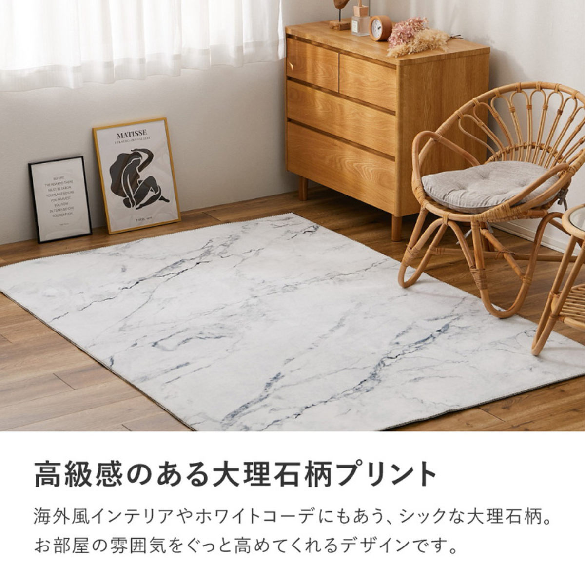 HAGiHARA（萩原） ラグ 大理石 転写プリントラグ フランネル 190×190cm
