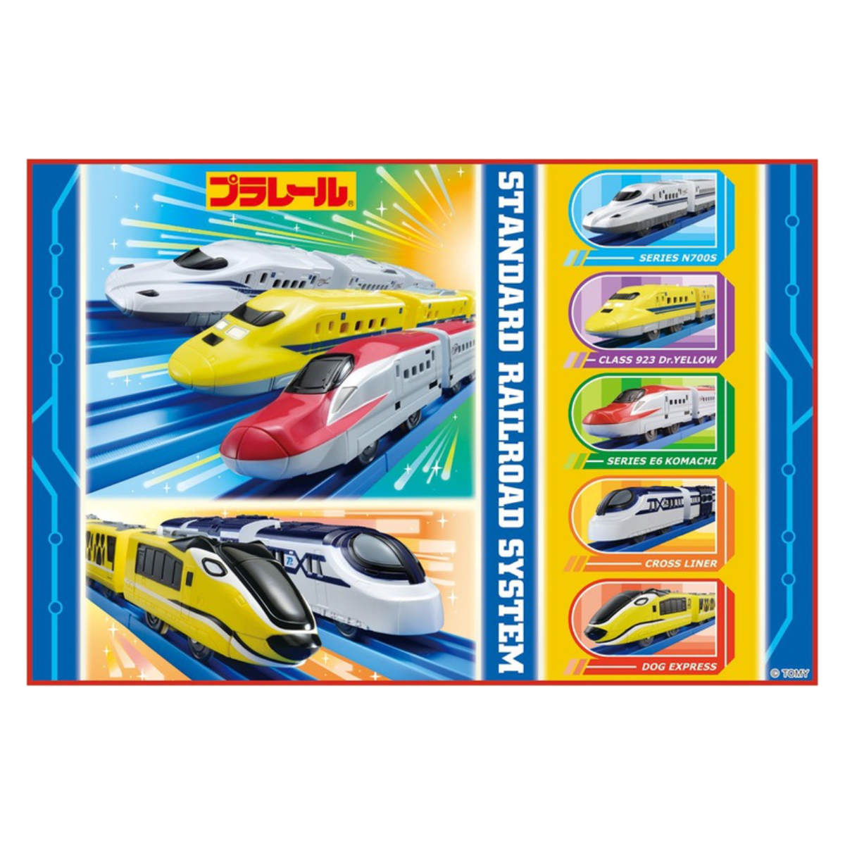 レジャーシート 90×60cm Sサイズ プラレール２４ （ プラレール レジャーマット ピクニックシート 幼稚園 保育園 遠足 子供用 一人用 ）