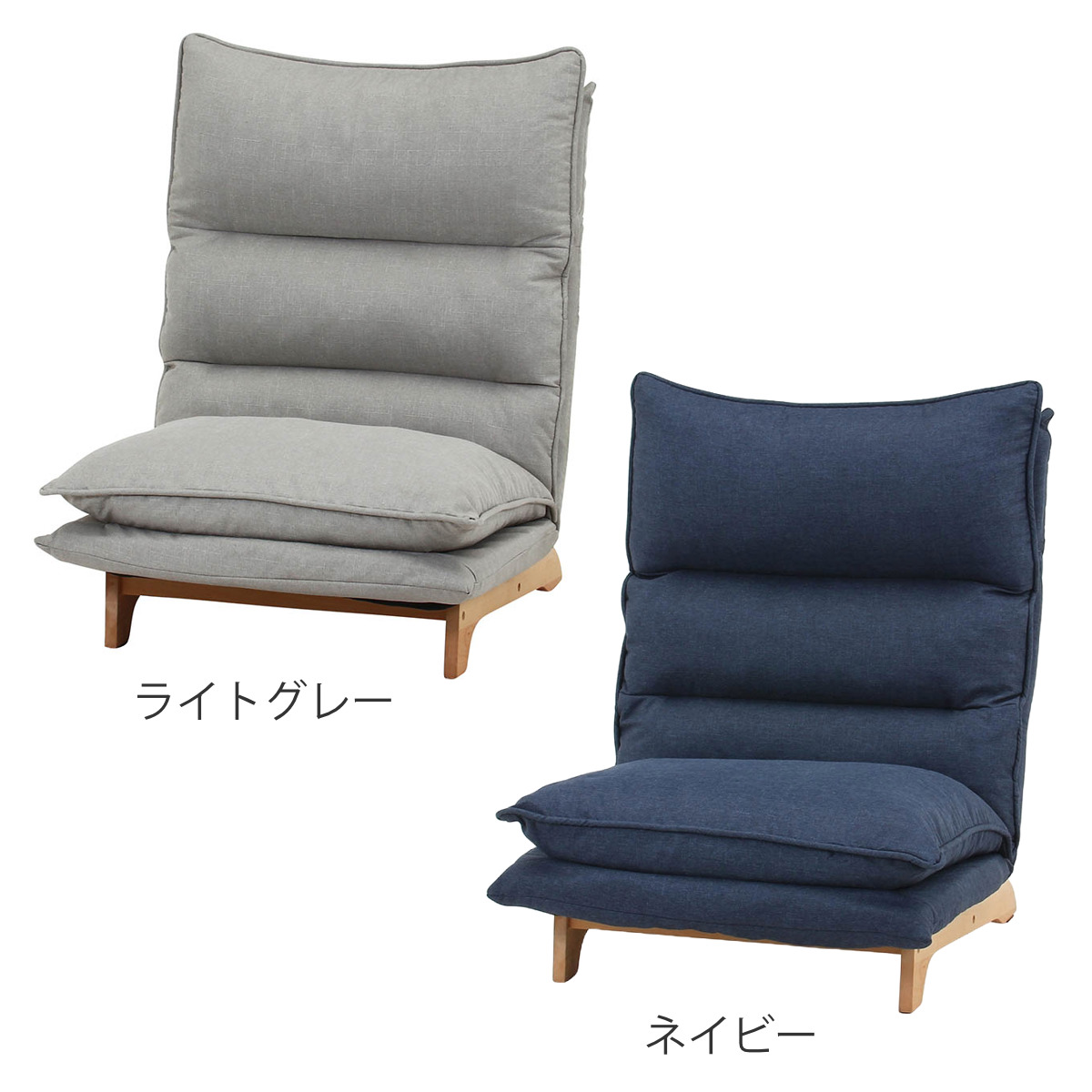 不二貿易（Fuji Boeki） 座椅子 幅70cm ダブルクッション リクライング