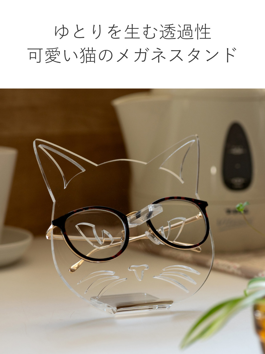 Trytec 特典付き メガネスタンド ネコ amenist （ アクリル アメニスト