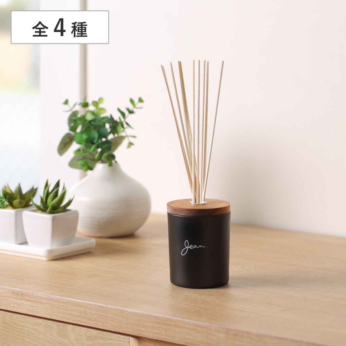 DAIKO（ダイコー） リードディフューザー Jean. 100ml （ ジャン