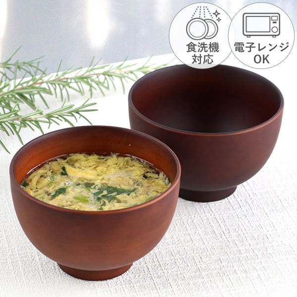 和食器特集 通販 角皿 小鉢 - インテリアパレット ヤフー店