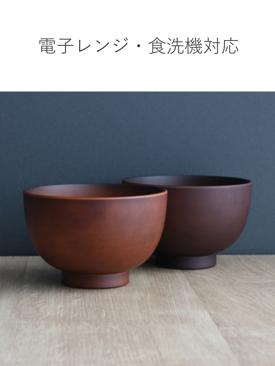 宮本産業 汁椀 370ml SEE プラスチック （ 食洗機対応 電子レンジ対応