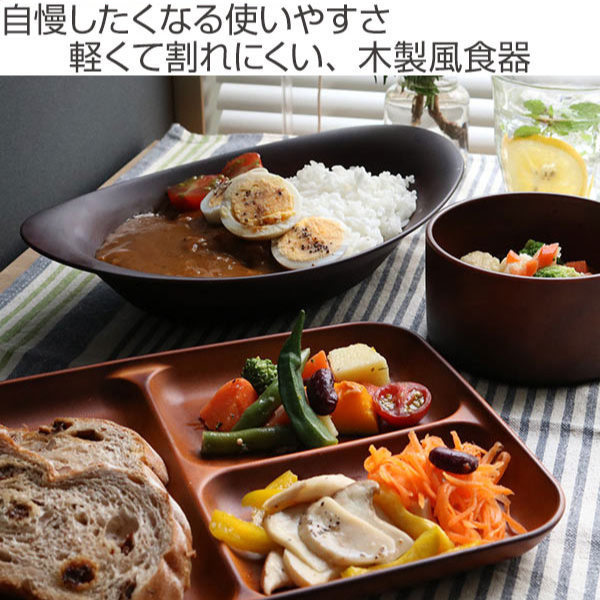 宮本産業 カレー＆パスタ皿 26cm SEE カレー皿 プラスチック （ 食洗機