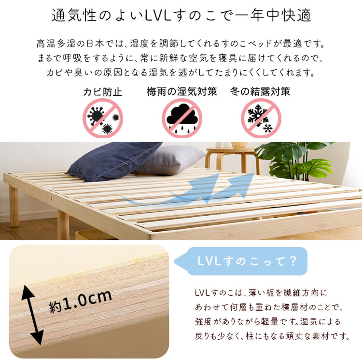 ホームテイスト（HOME taste） すのこベッド ダブル 北欧パイン 天然木