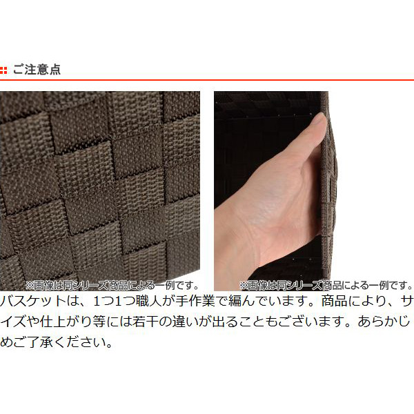 収納ボックス テープバスケット 深型 約 幅4...の詳細画像5