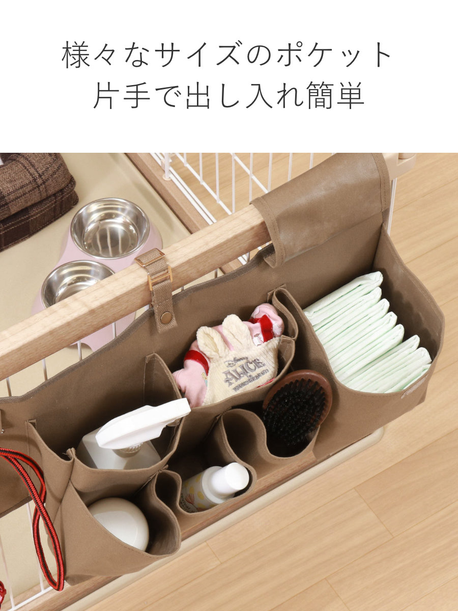 不二貿易（Fuji Boeki） ペットケージ 収納 ポケット 吊り下げ収納 犬