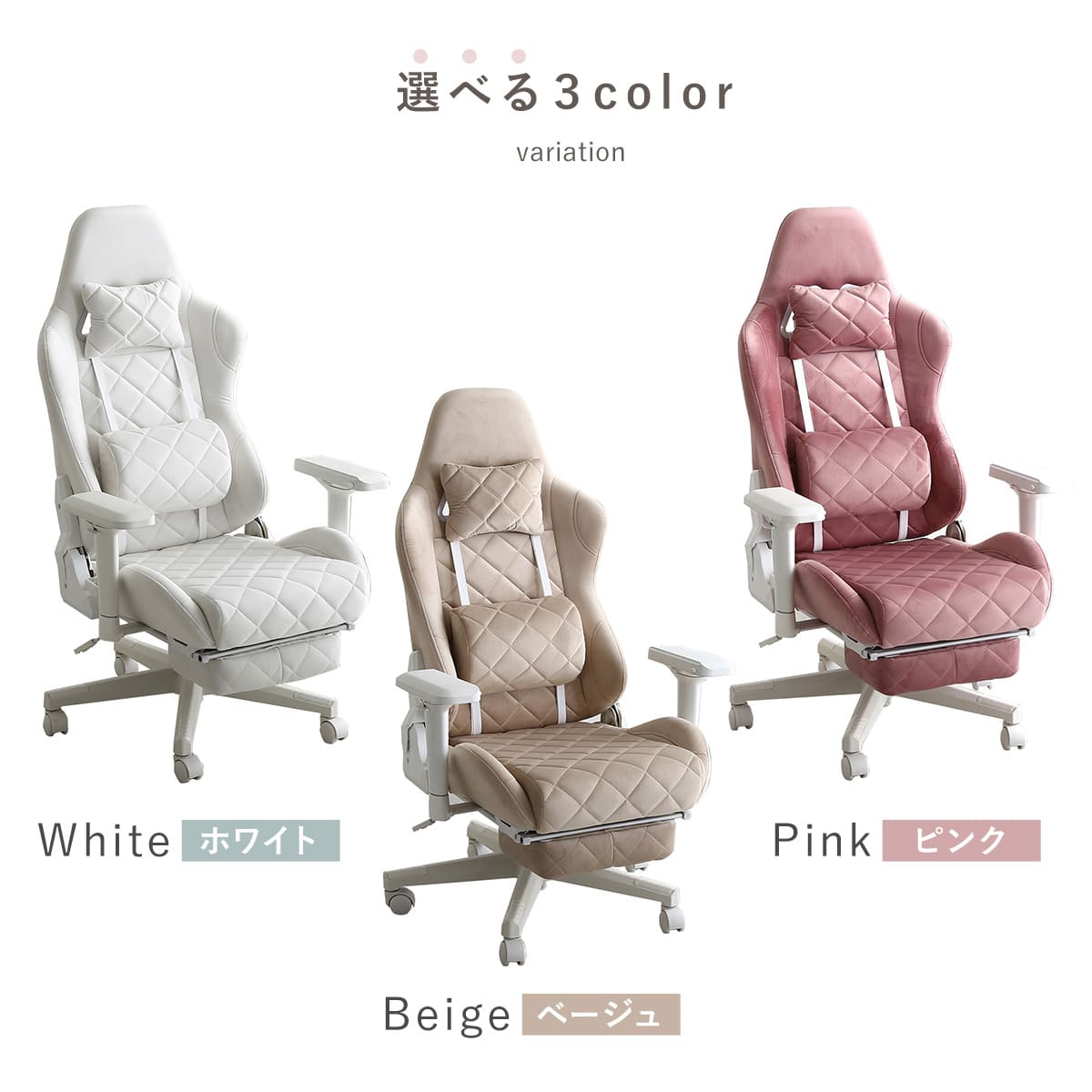 大人かわいいゲーミングチェア 座面高44〜51...の詳細画像2