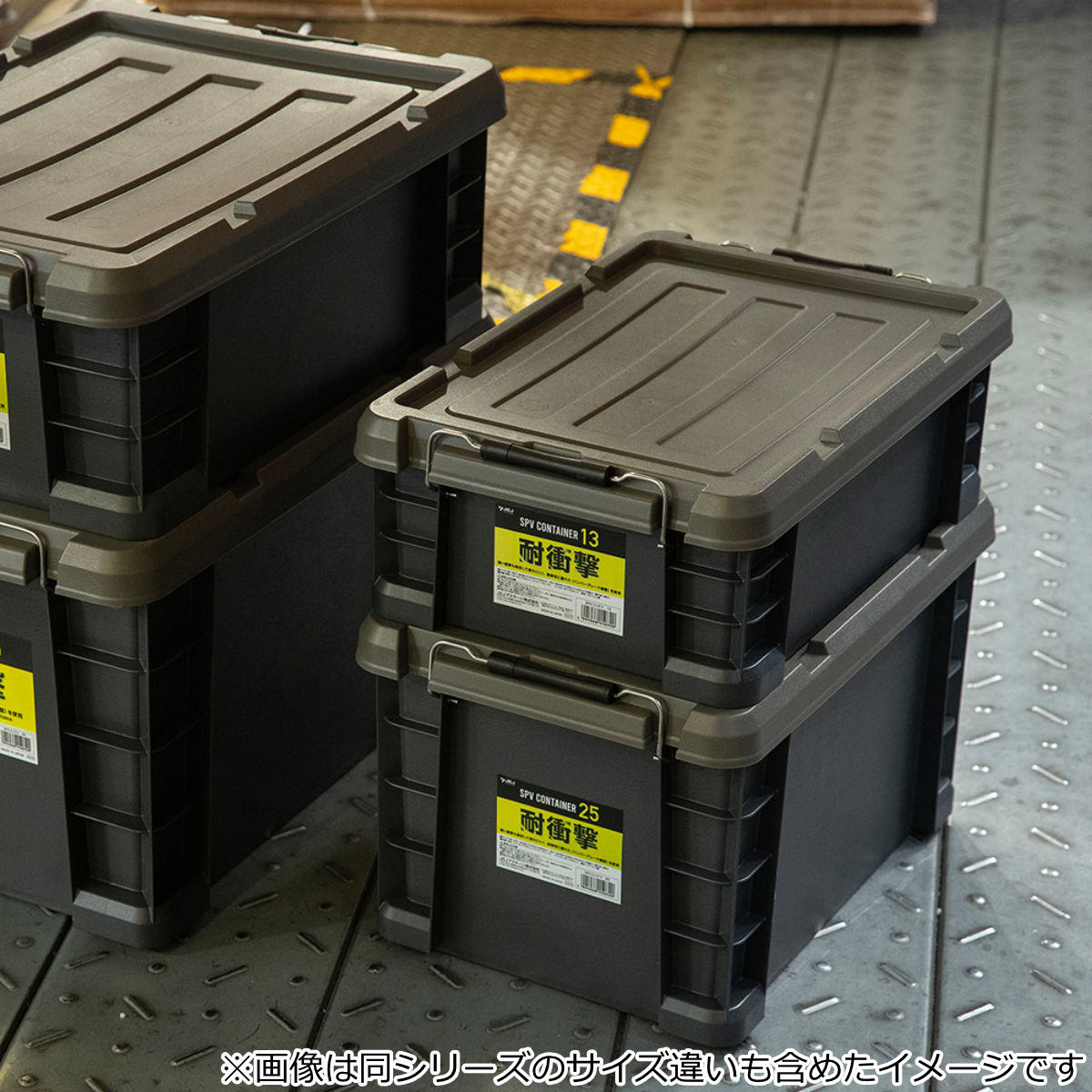 JEJアステージ 収納ケース SPV コンテナ 25 日本製 （ 収納ボックス