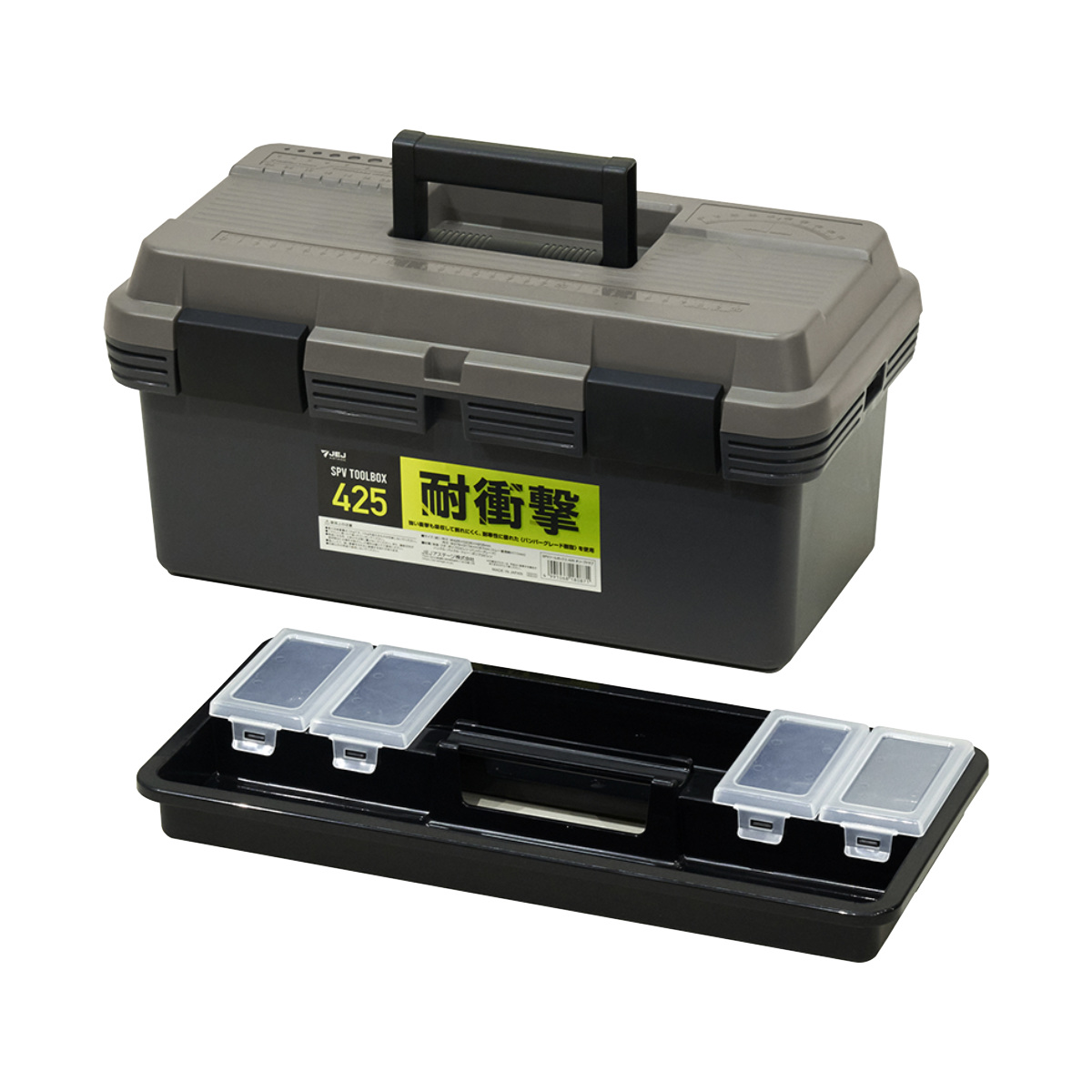JEJアステージ 収納ボックス SPV ツールボックス 幅42.5 日本製 工具箱
