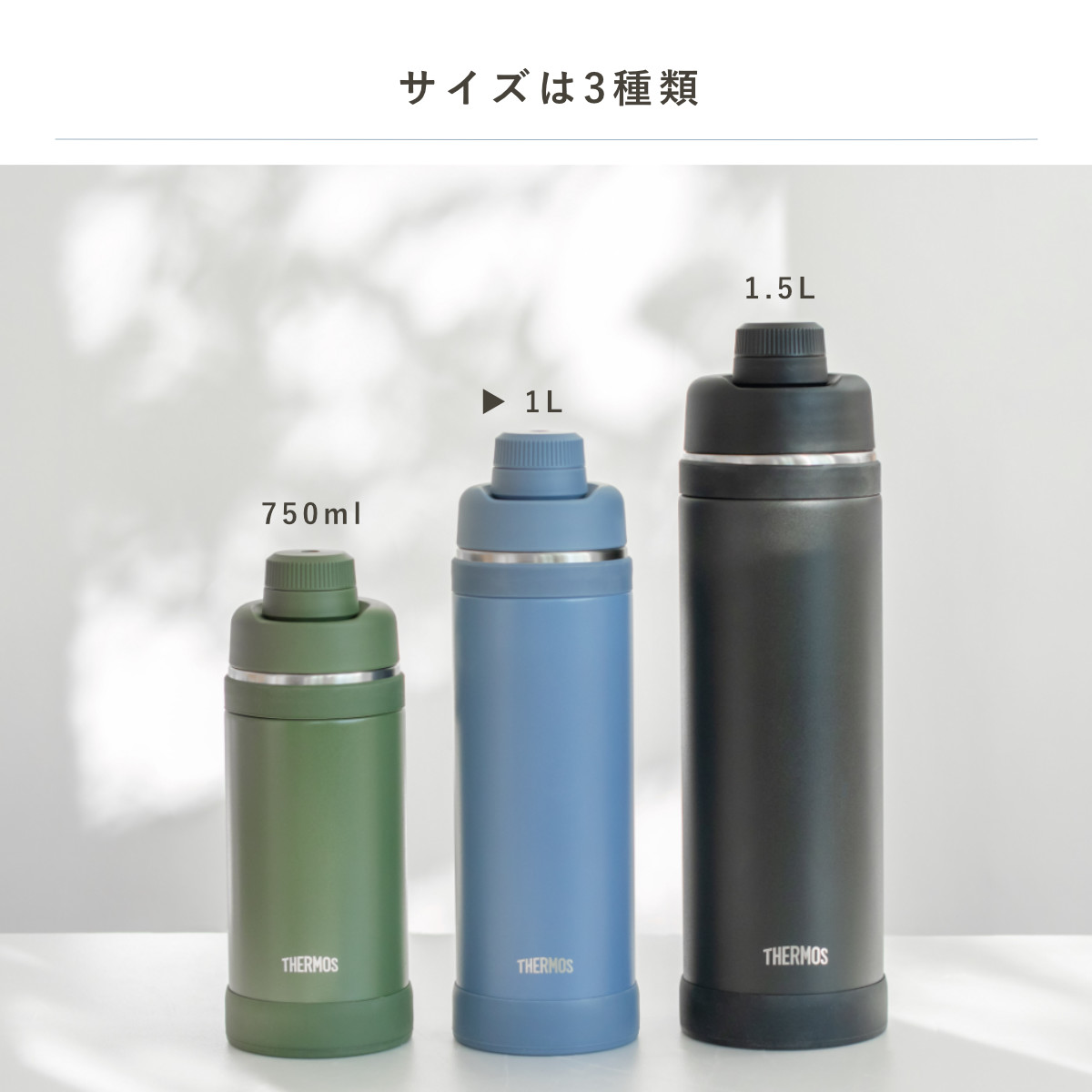 THERMOS（サーモス） 水筒 1L 真空断熱スポーツボトル 保冷専用