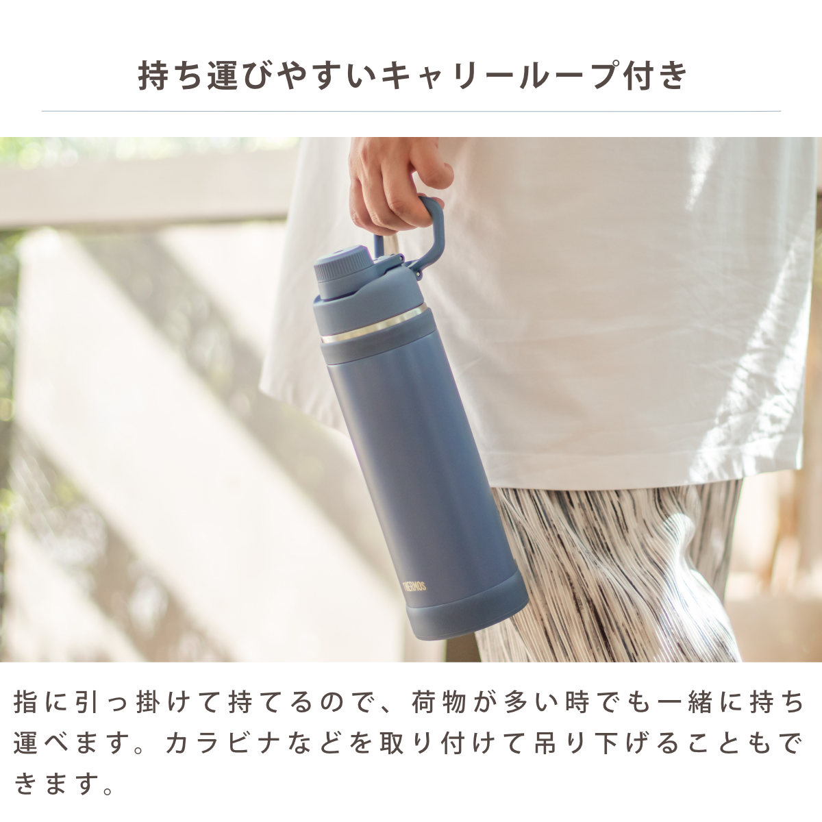 THERMOS（サーモス） 水筒 1L 真空断熱スポーツボトル 保冷専用