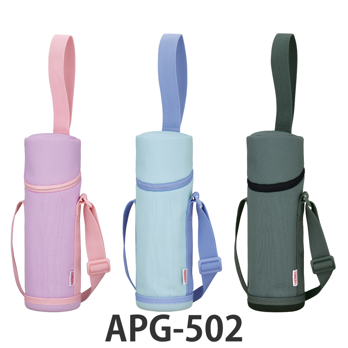 THERMOS（サーモス） ボトルカバー 350〜400ml 対応 マイボトルポーチ