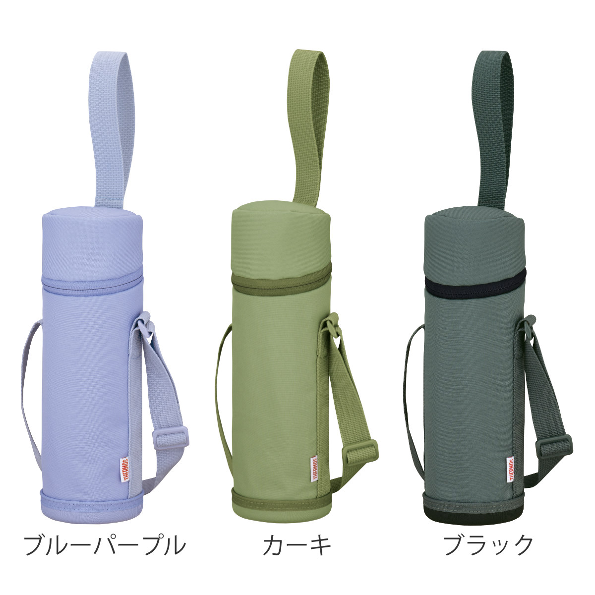 Acne Studios Bottle Pouch 水筒入れ 水筒ポーチ THERMOS（サーモス） ボトルカバー 750ml対応 マイボトルポーチ