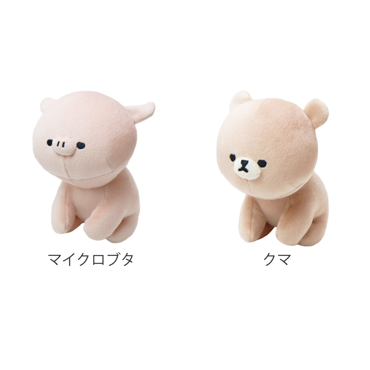 ぬいぐるみ mofmofriends おすわりマスコット おもちゃ （ モフモフ