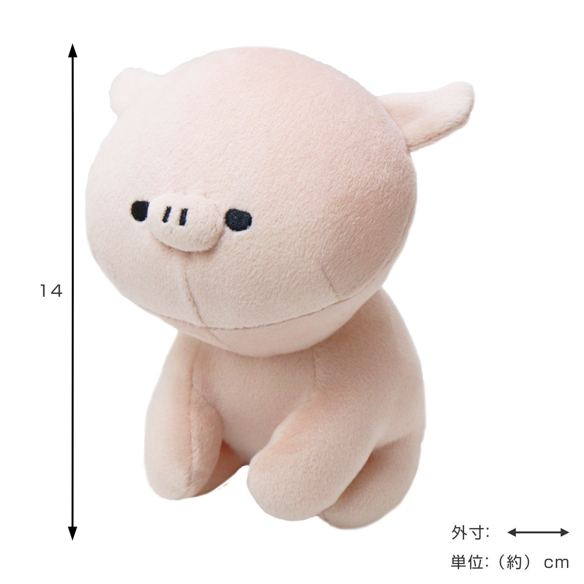 ぬいぐるみ mofmofriends おすわりマスコット おもちゃ （ モフモフ