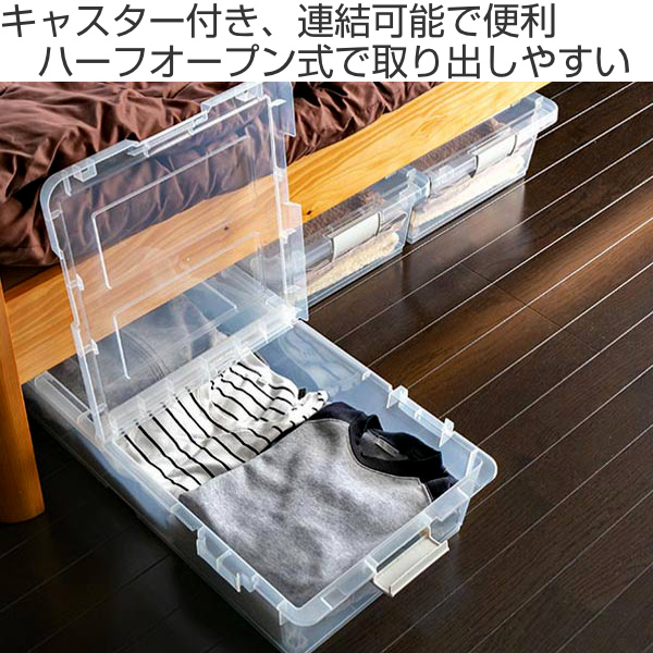 収納ケース ベッド下 幅39×奥行80×高さ1...の詳細画像1