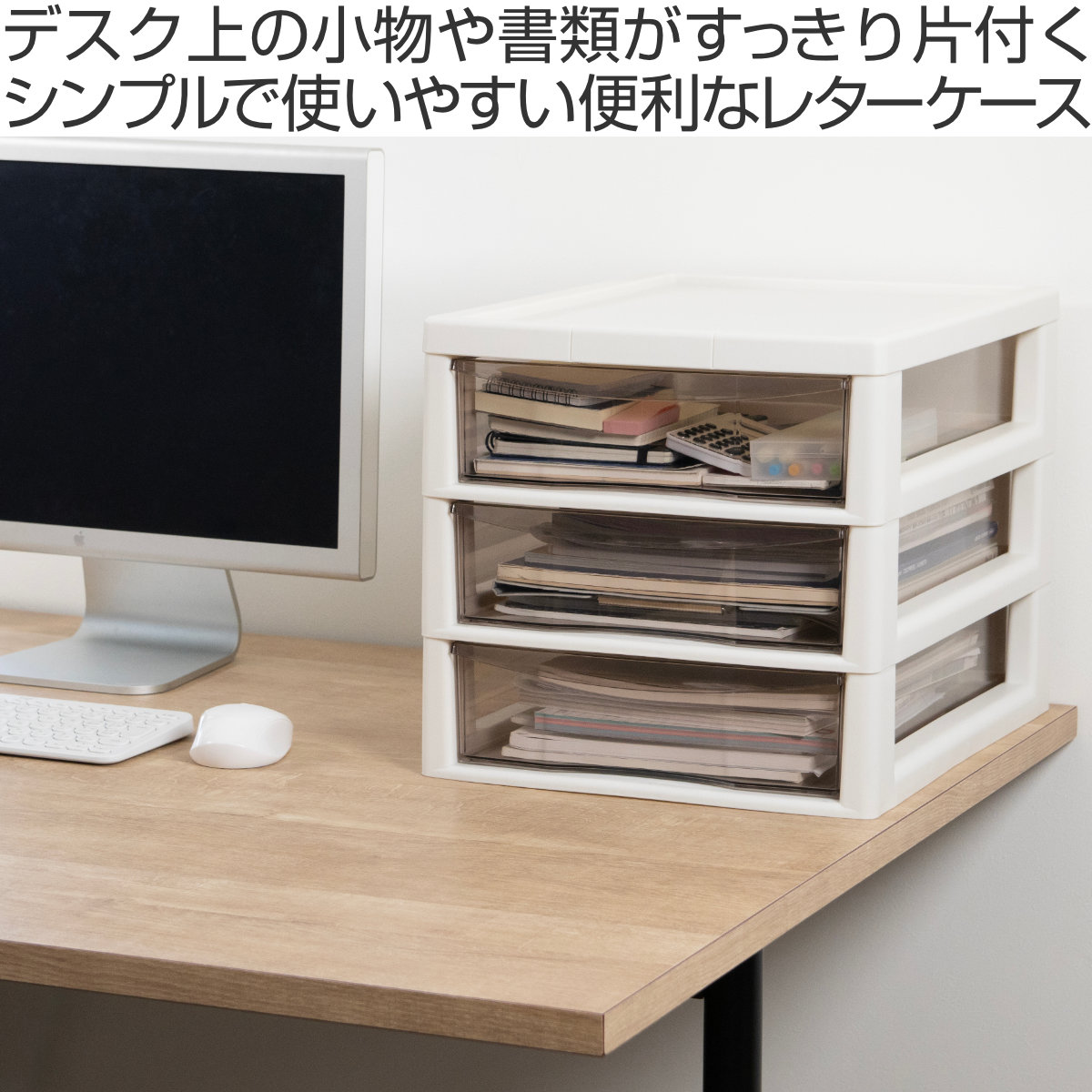 レターケース AP A4対応 深型 3段 アプ...の詳細画像1