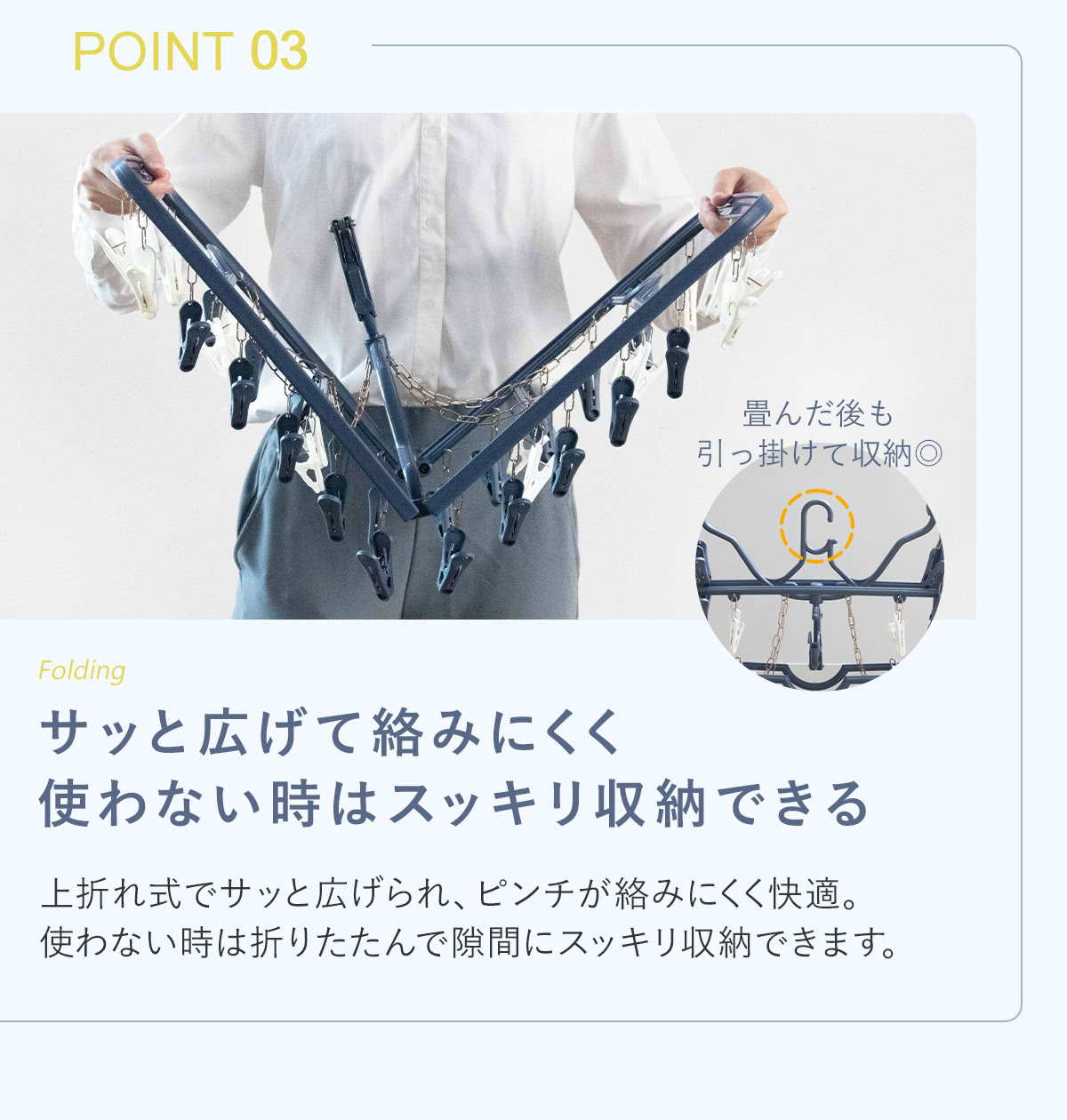洗濯ハンガー 角ハンガー 40ピンチ 干し分け neo （ 洗濯 ハンガー