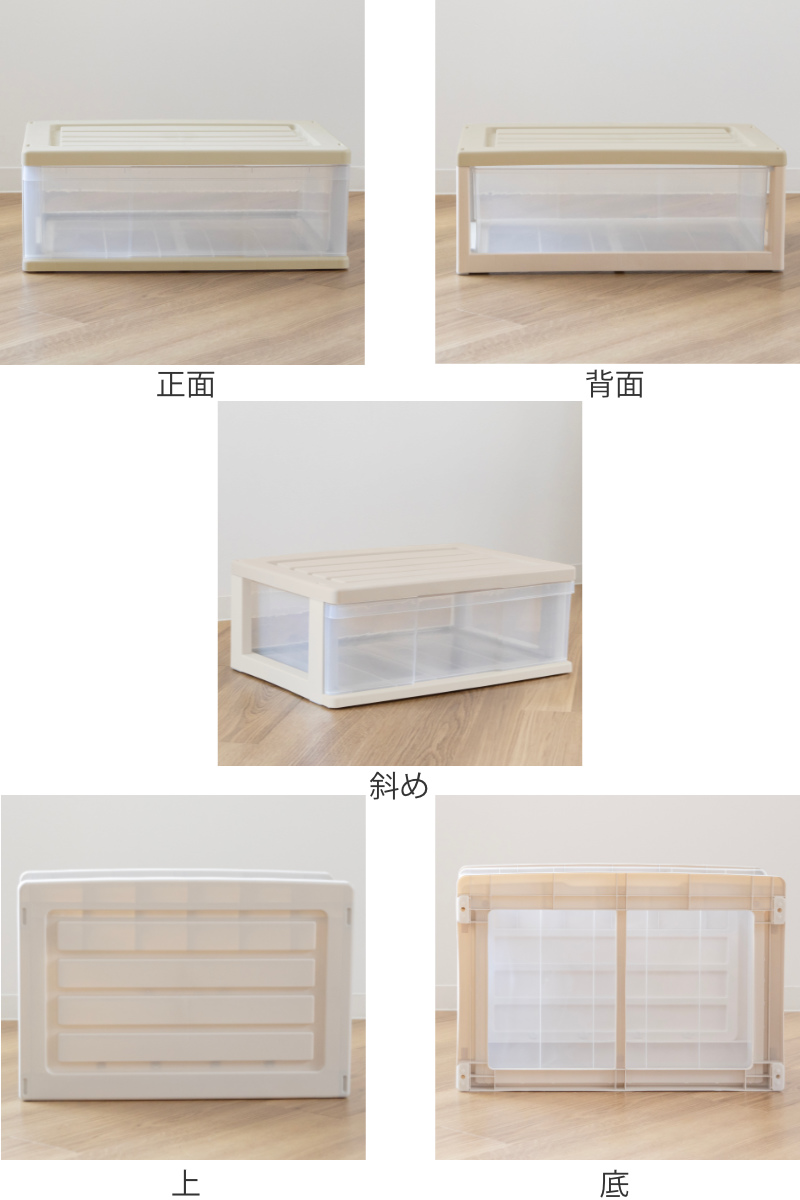 収納ケース ワイド収納ケース 1段 引き出し 約 高さ23 cm モノトーン