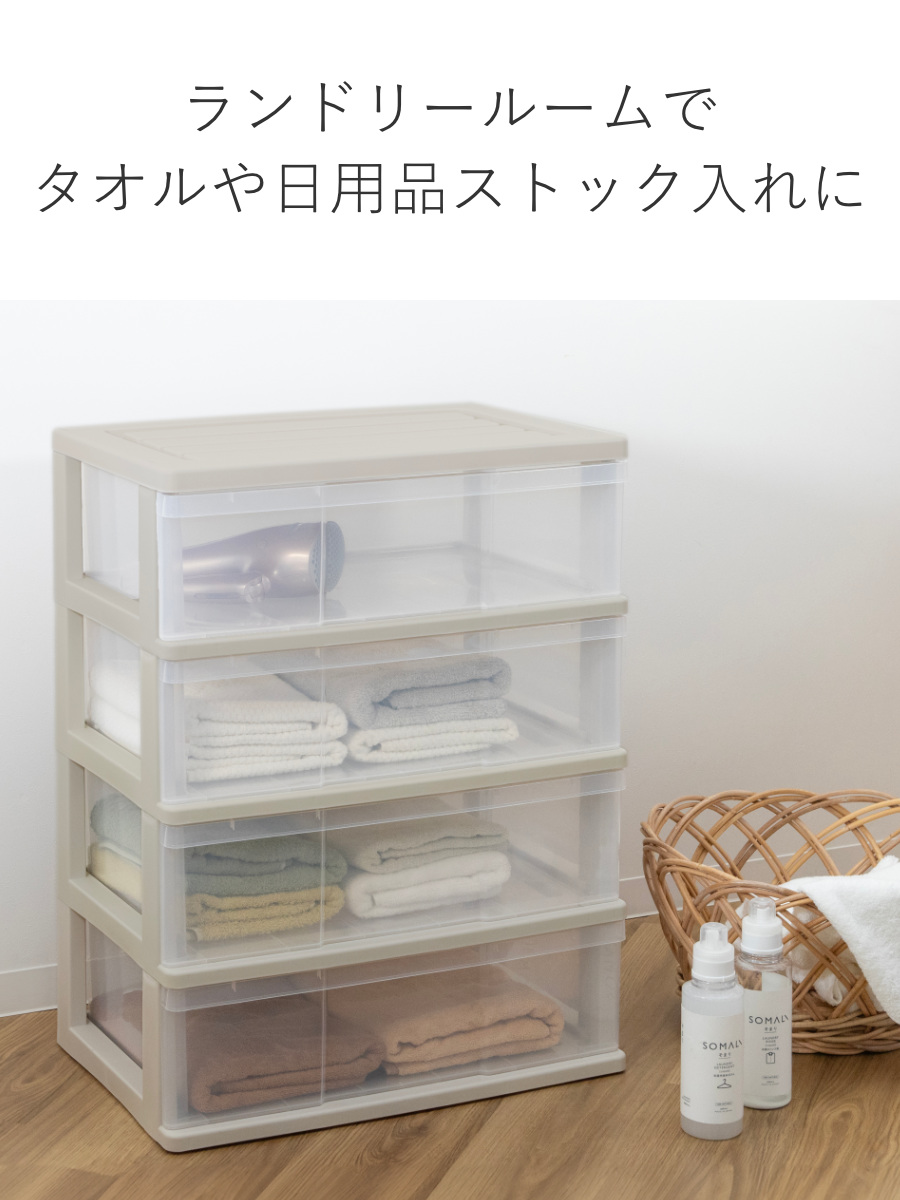 収納ケース　衣装収納ケース　衣類収納ケース　3段 4段 楽天市場】衣装ケース 3段（カラーブラック）の通販