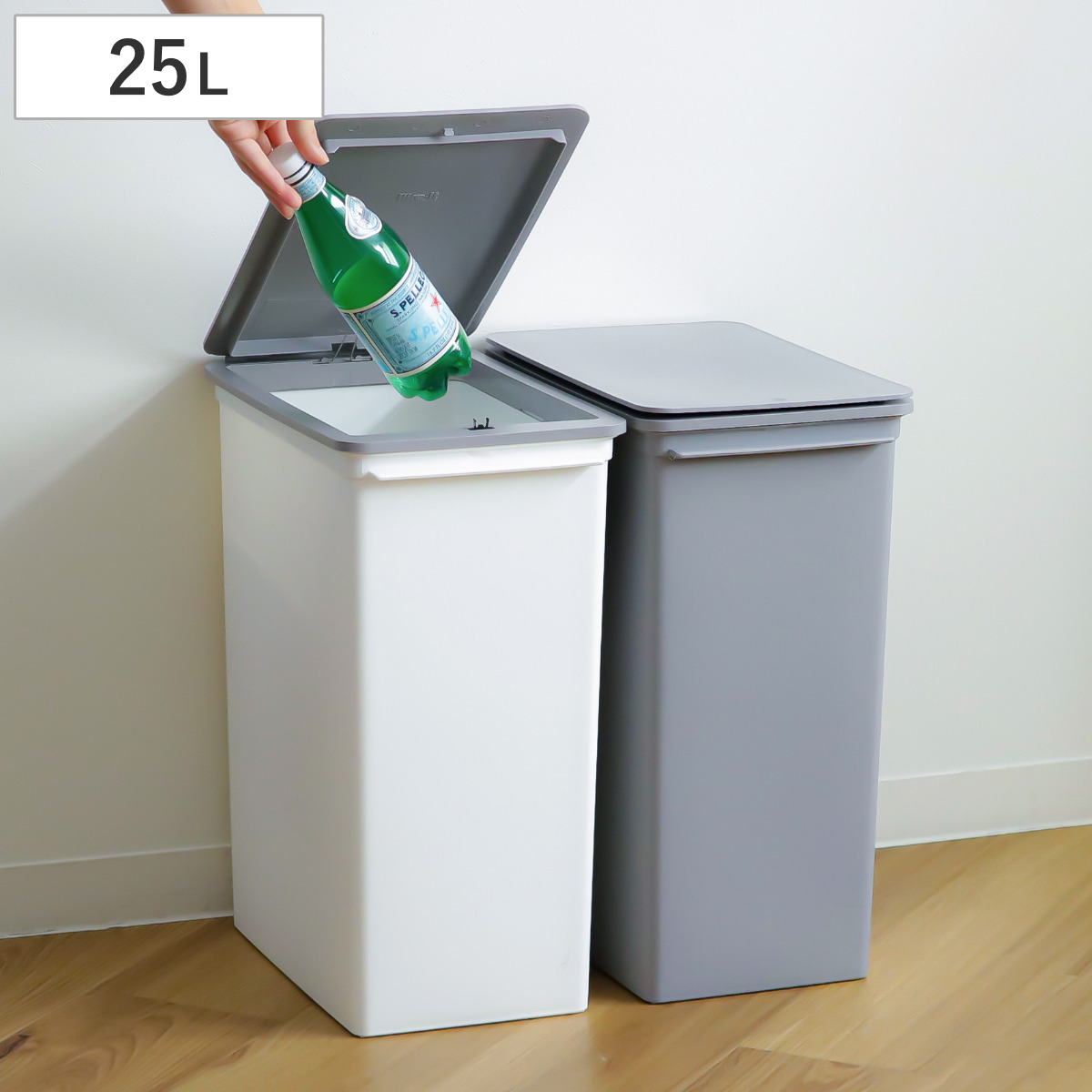 ゴミ箱 25L プッシュオープン ふた付き スリム ベーシックダスト