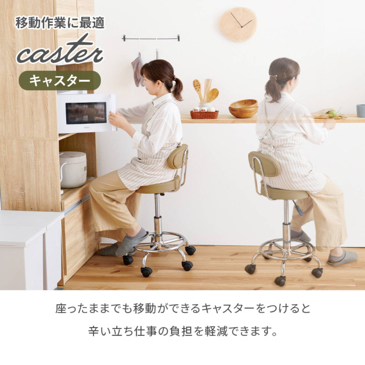 HAGiHARA（萩原） カウンターチェア 昇降式 回転 背もたれ付き
