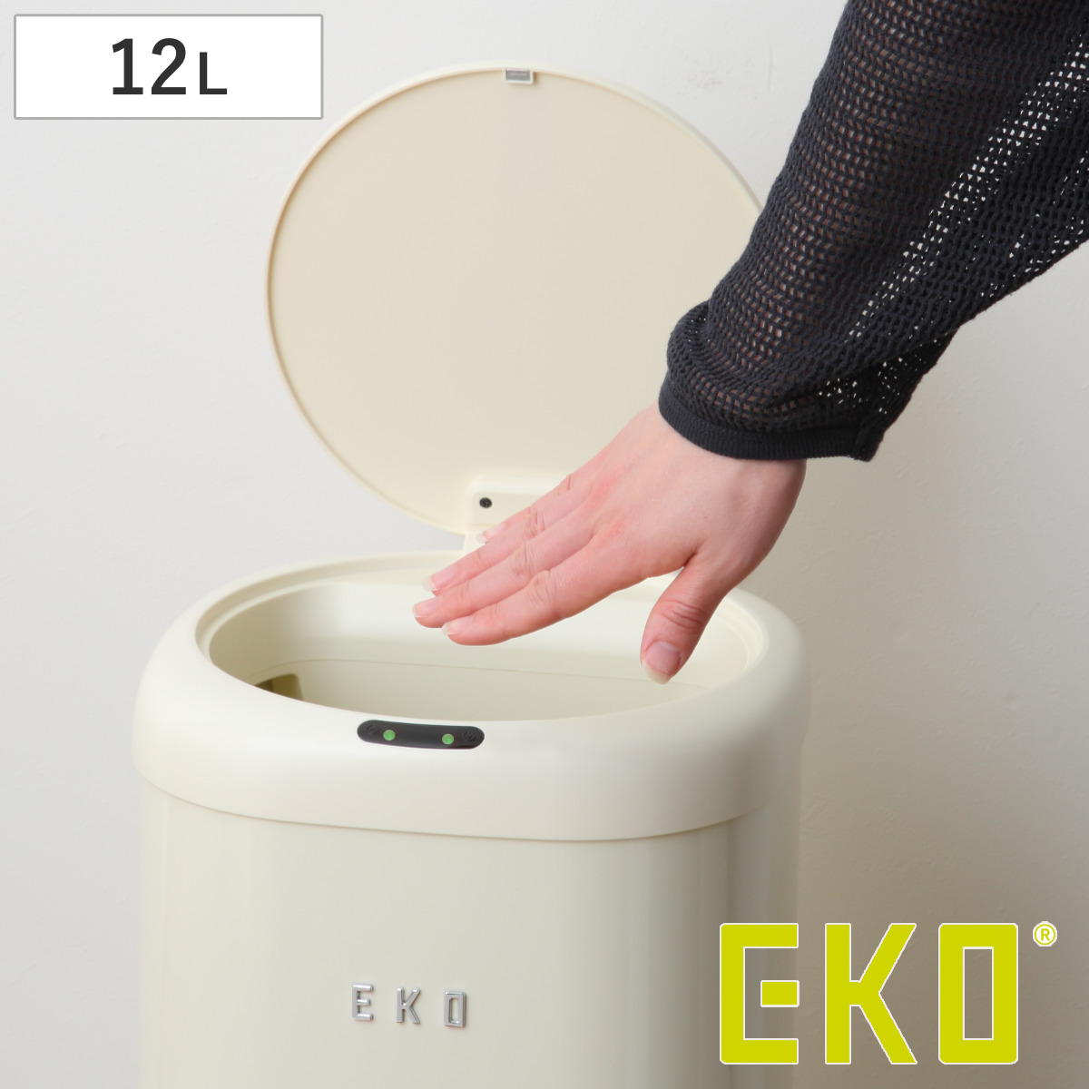 EKO ゴミ箱 12L モダンヴィンテージ センサービン