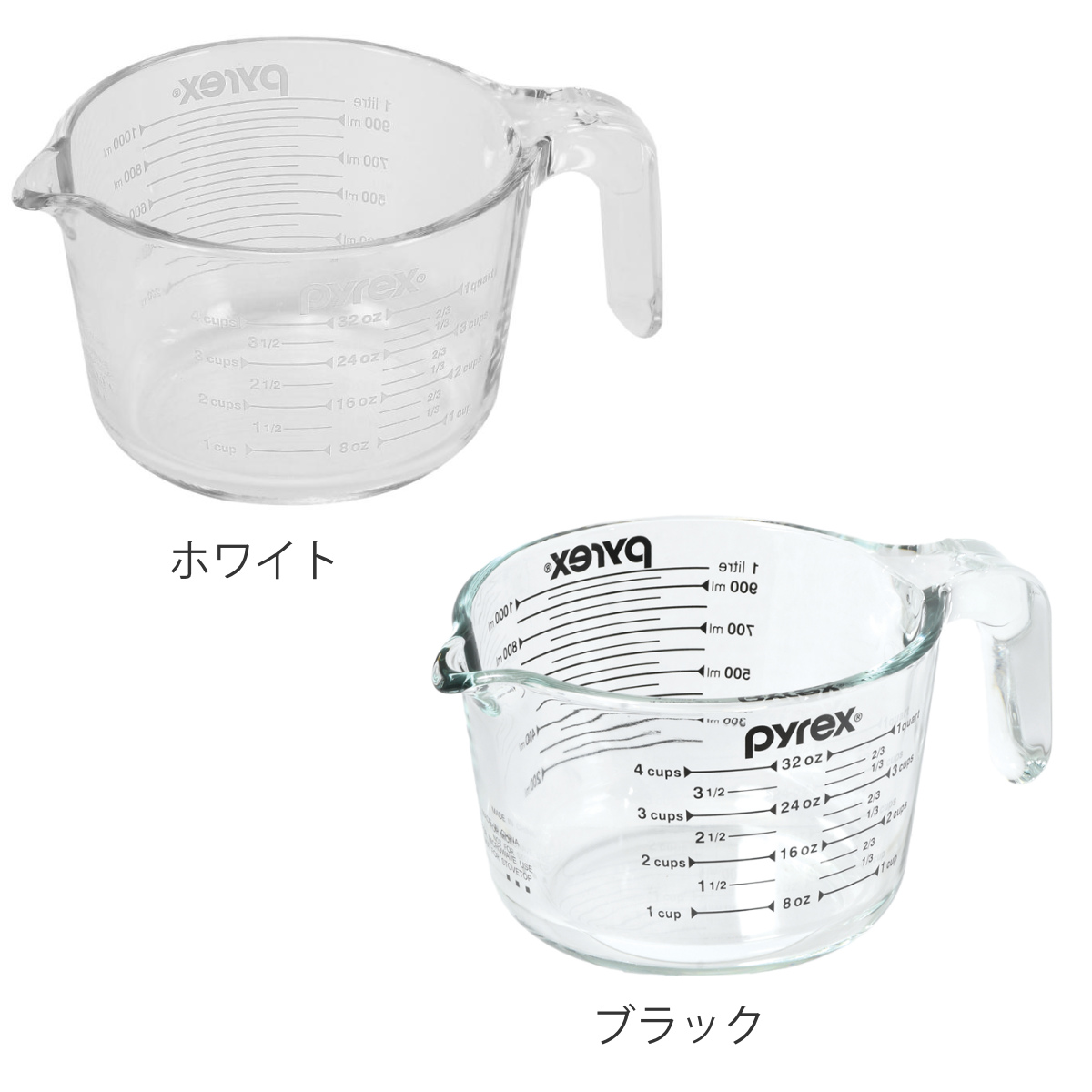 【デッドストック】旧ロゴ パイレックス計量カップ 250ml／1L 2個セット PYREX（パイレックス） 計量カップ 250ml 耐熱ガラス 取っ手付き