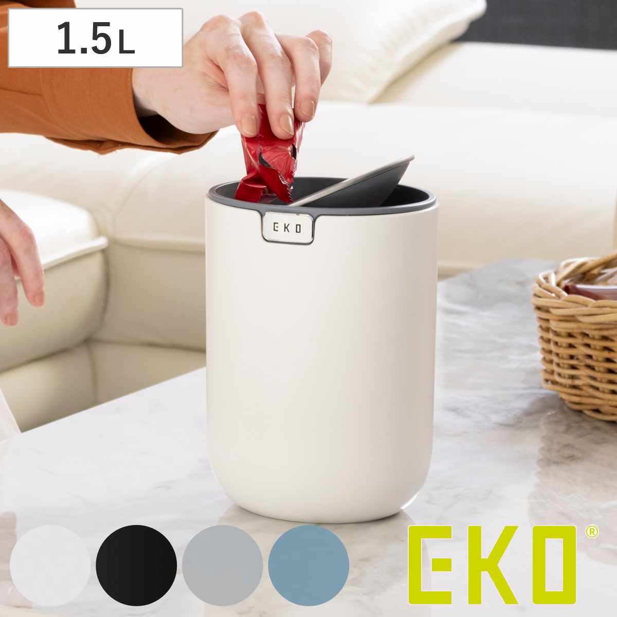 EKO ゴミ箱 1.5L テーブルトップカン ステンレス
