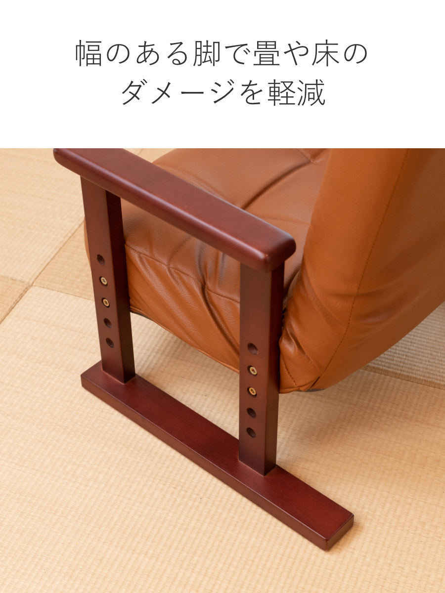 高座椅子 高齢者 座面高18〜27cm 7段階リクライニング 高さ調節 PVC
