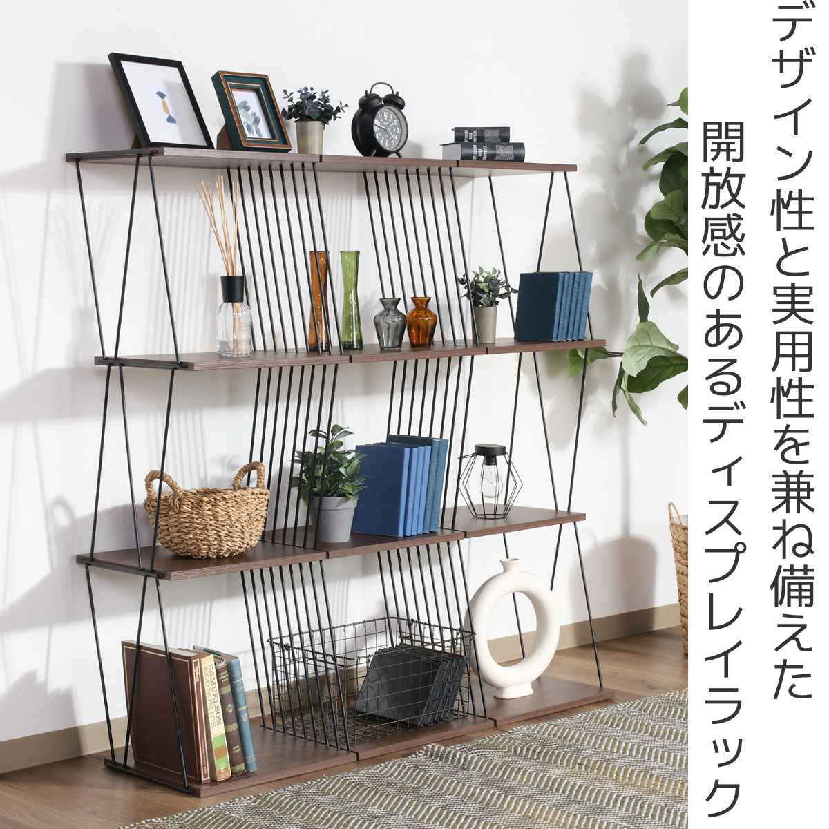 EZBO ディスプレイラック 幅118cm 4段 工具不要 （ ラック 棚 収納 ディスプレイ 木目調 背面化粧 ）_3