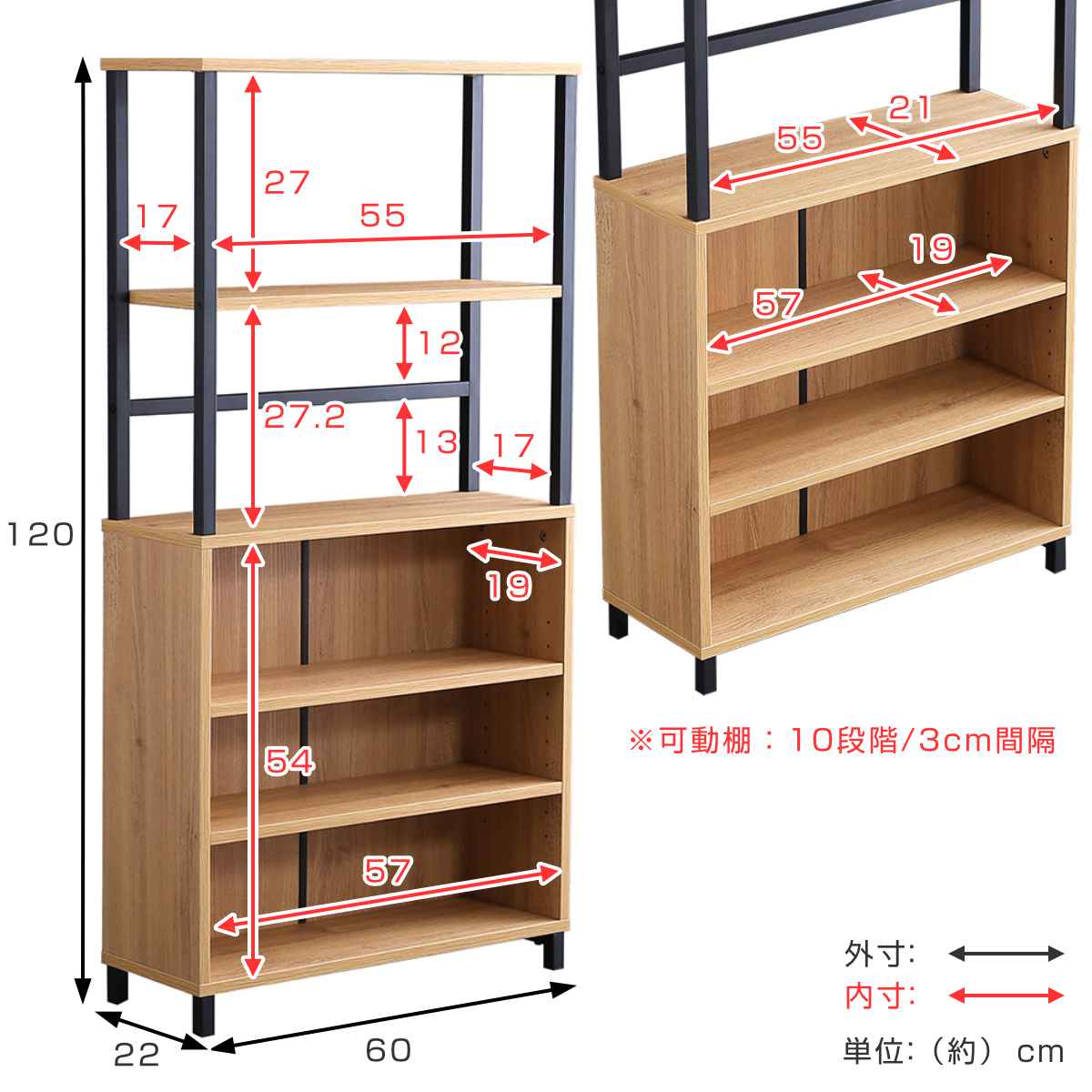 ホームテイスト（HOME taste） キャビネット 幅60cm 高さ120cm