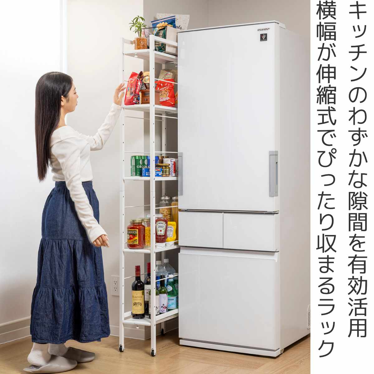 キッチンストッカー 幅が伸縮できるすき間収納ラック Sサイズ （ キャスター付き 伸縮 隙間収納 スリム すき間 隙間 収納 キッチンワゴン キッチンラック ）の画像