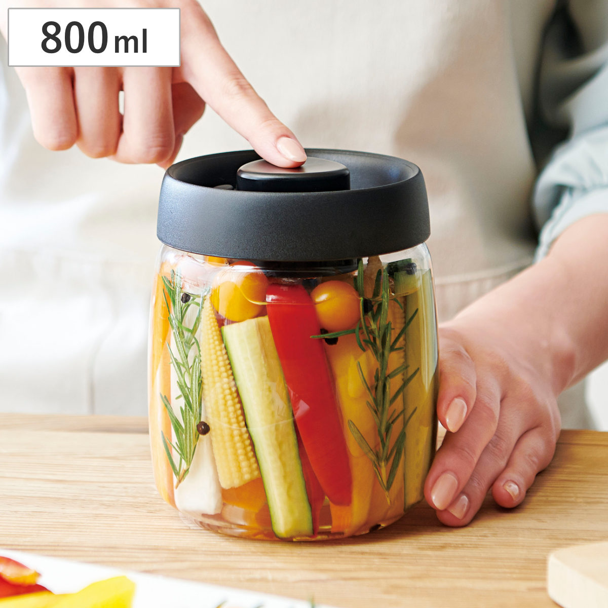 保存容器 800ml 押すだけ真空調理ポット