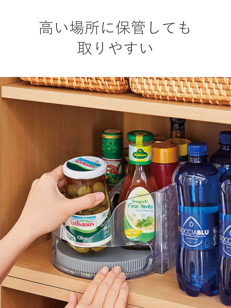 COGIT（コジット） 冷蔵庫収納 省スペース 調味料ラック マワリーナ DX
