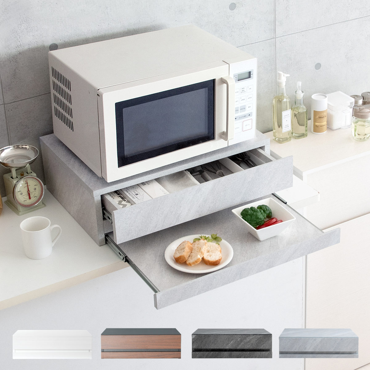 �����W���b�N �����W���g���[ ��55cm Avenir �i �A�x�j�[�� �����W�����b�N �Ɠd���b�N �X���C�h�g���[ �Ɠd�����b�N �L�b�`�����b�N �j