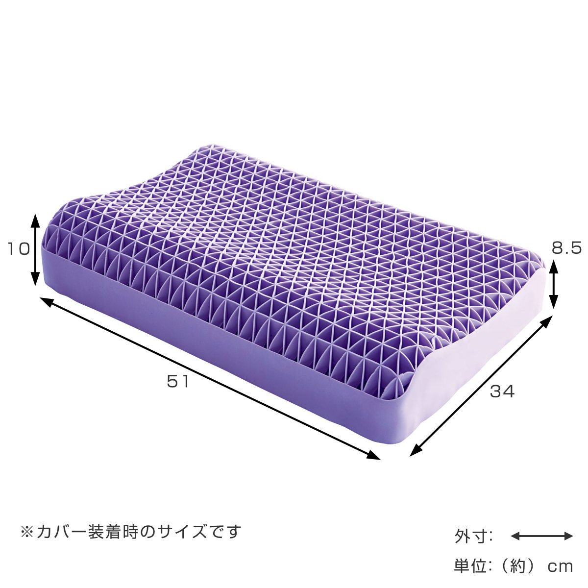 枕 アクアピロー ハネナイト カバー付き ハニカム構造 体圧分散 （ 立体構造 ゲル 洗える まくら 通気性 ） | COGIT | 02