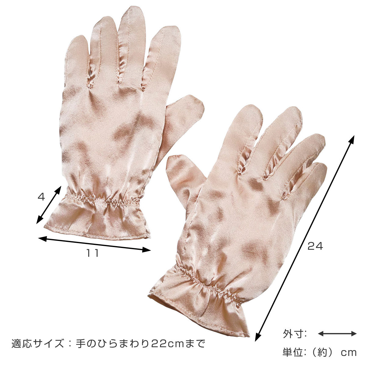 ナイトグローブ シルク100％ スマホ対応 シルクシャイニー （ ハンドケア 就寝用 睡眠用 手袋 着け心地 ゆったり ） | COGIT | 02
